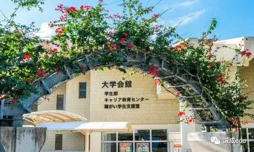 日本大学介绍 琉球大学 冲绳县唯一一所国立大学 知乎