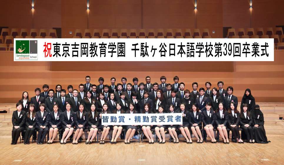 名城 大学 入学 式