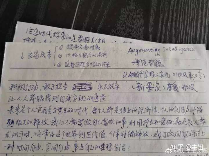 快播破产,王欣的涅槃还是末路?