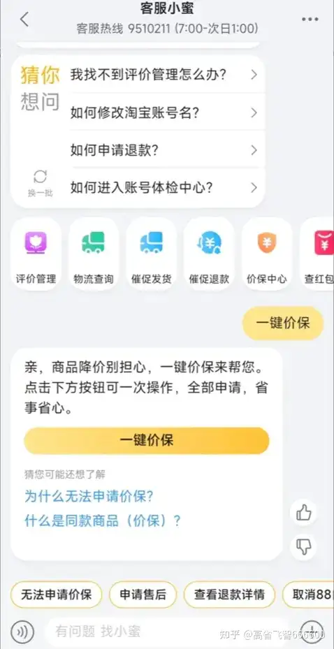 李佳琦2022双十一直播预告清单，红包密令抽8888（梦幻免费仙玉怎么得）大话西游贴吧，