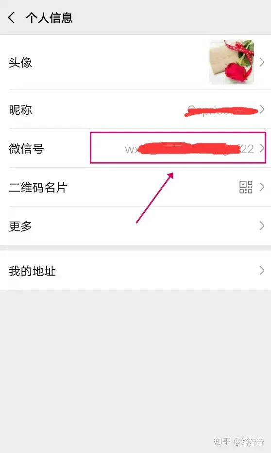 教你怎样强制性ShajapurQQ电话号码（可用作注册登记QQ双簧管）