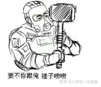 枪法可以,玩游戏喜欢战术,可以入坑彩六吗?