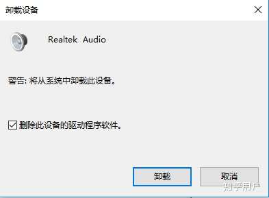 xps13插上了耳机没声音依然是电脑外放音