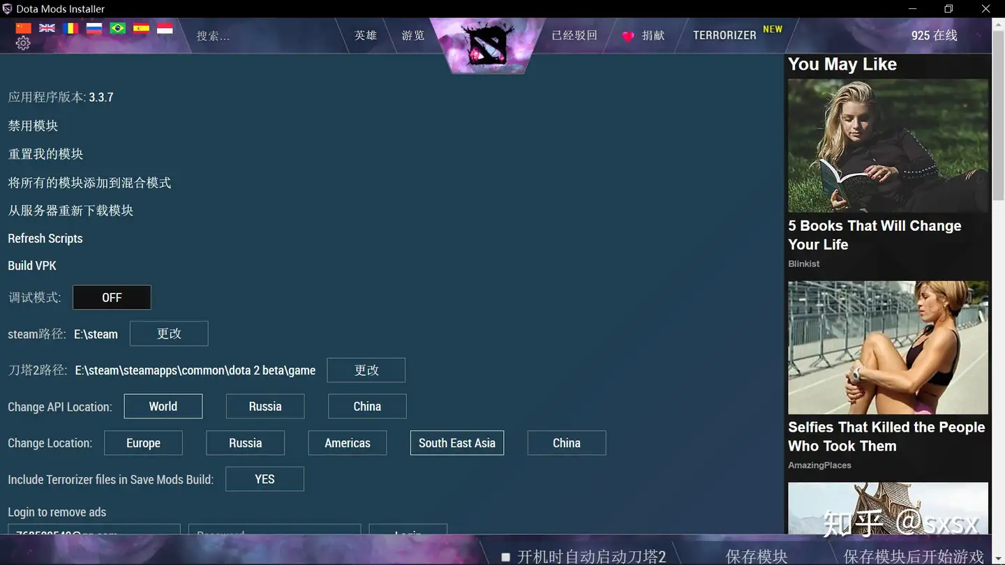 DOTA Mods Installer