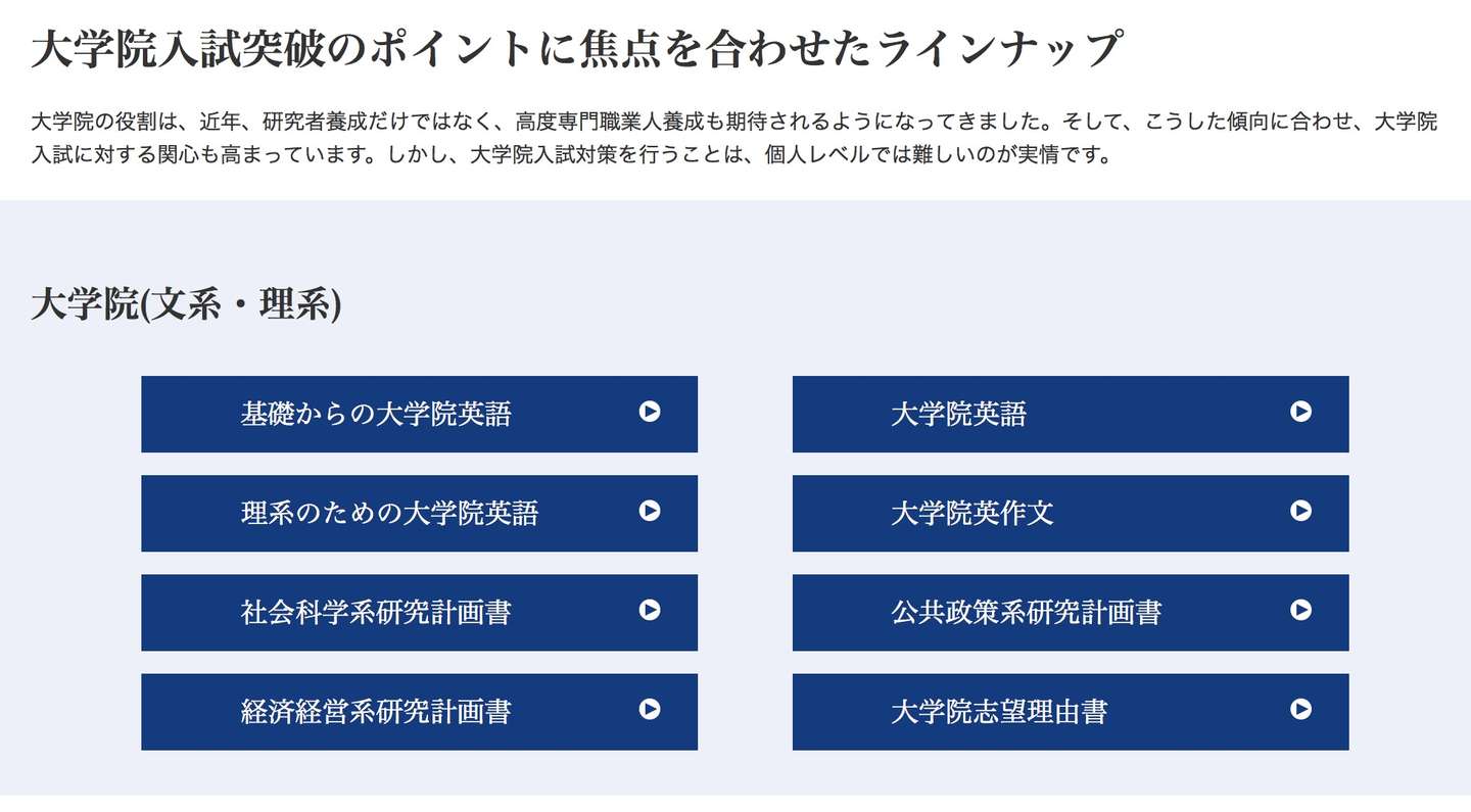 这家私塾拍了两个逆天广告 其中一个已经电影化 知乎