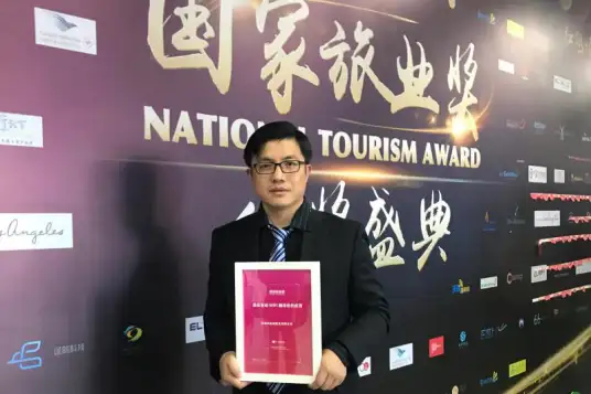 途鸽荣获国家旅业 “最佳全球WiFi翻译机供应商”大奖(图2)