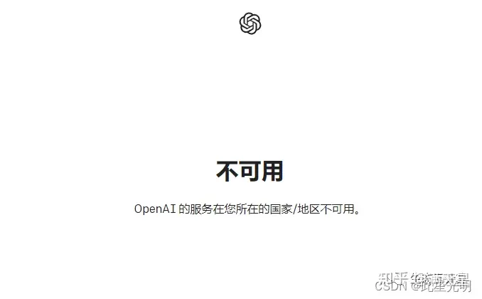 openai——让人工智能帮你写代码（含详细注册流程）