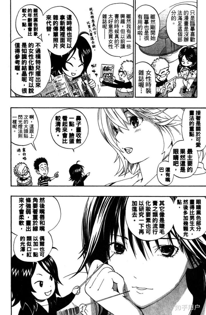 河下水希 初恋限定 第1卷全彩中文双页版 最新中文资源分流 河下水希 初恋限定 第1卷全彩中文双页版 最新中文资源分流