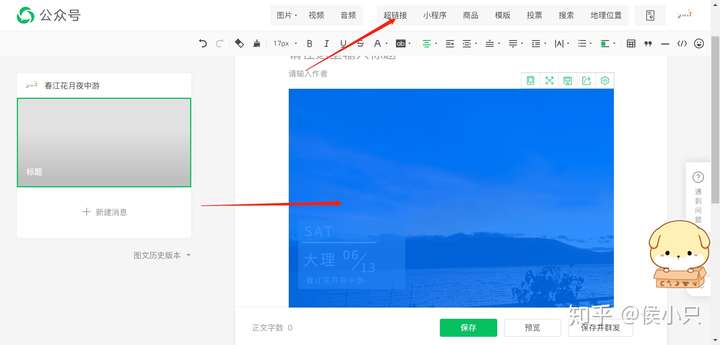 微信授权解除后第三方还能用吗知乎文章怎么弄的简单介绍 微信授权解除后第三方还能用吗知乎文章怎么弄的简单介绍