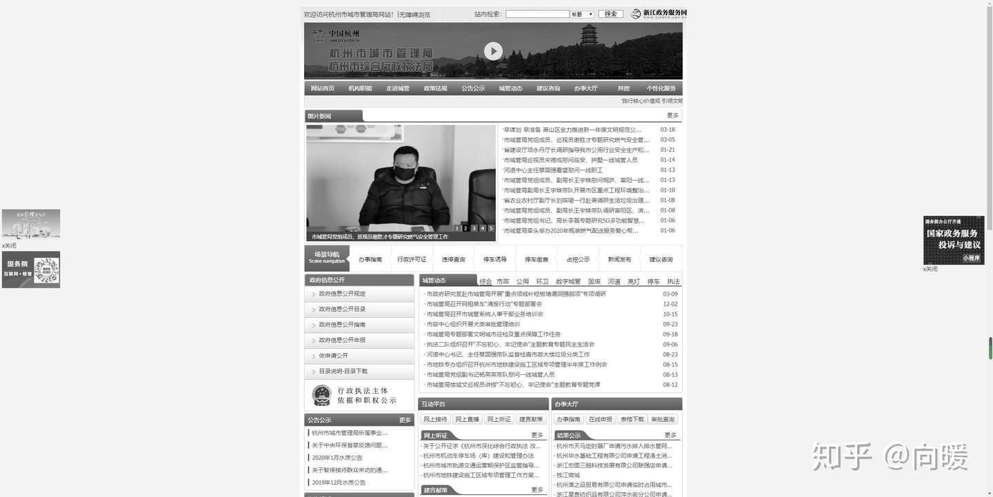 用CSS将整个网站变成黑白色调的方法-\(^o^)/~html5 - 知乎