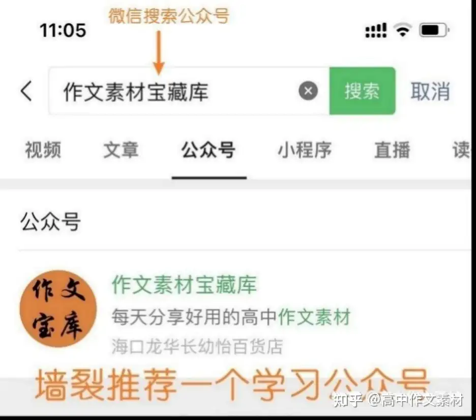 作文素材 关于科学创新 实践精神 名人名言 代表人物 典型事件 范文赏析 知乎