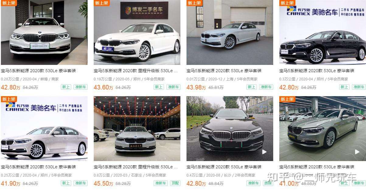 新能源车的保值率到底有多低 二手车市场逛了一圈我才发现真相 知乎