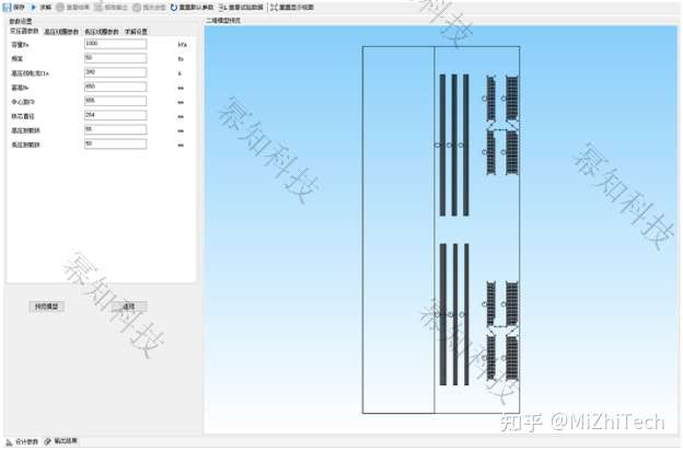 一维系统拖拽图形化建模解决方案-上海幂知科技有限公司的图3