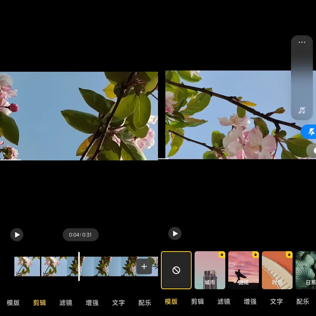 全网爆火的视频模板都在这了！一键轻松搞定视频剪辑！ - 知乎