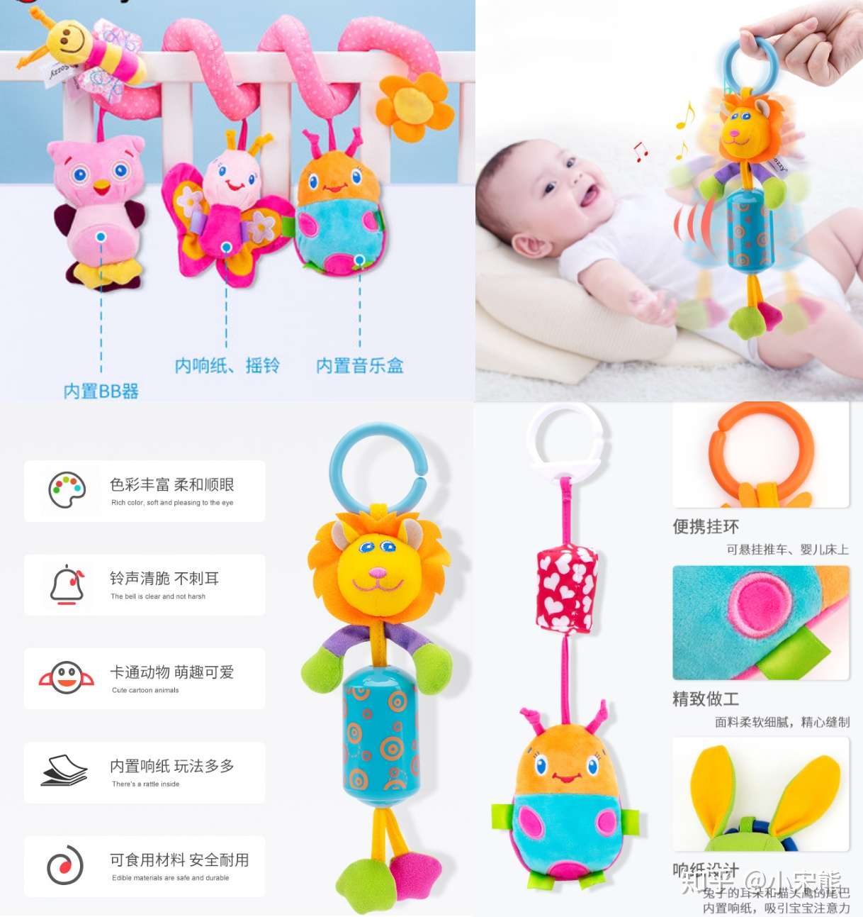 0 1岁宝宝玩具合集 知乎