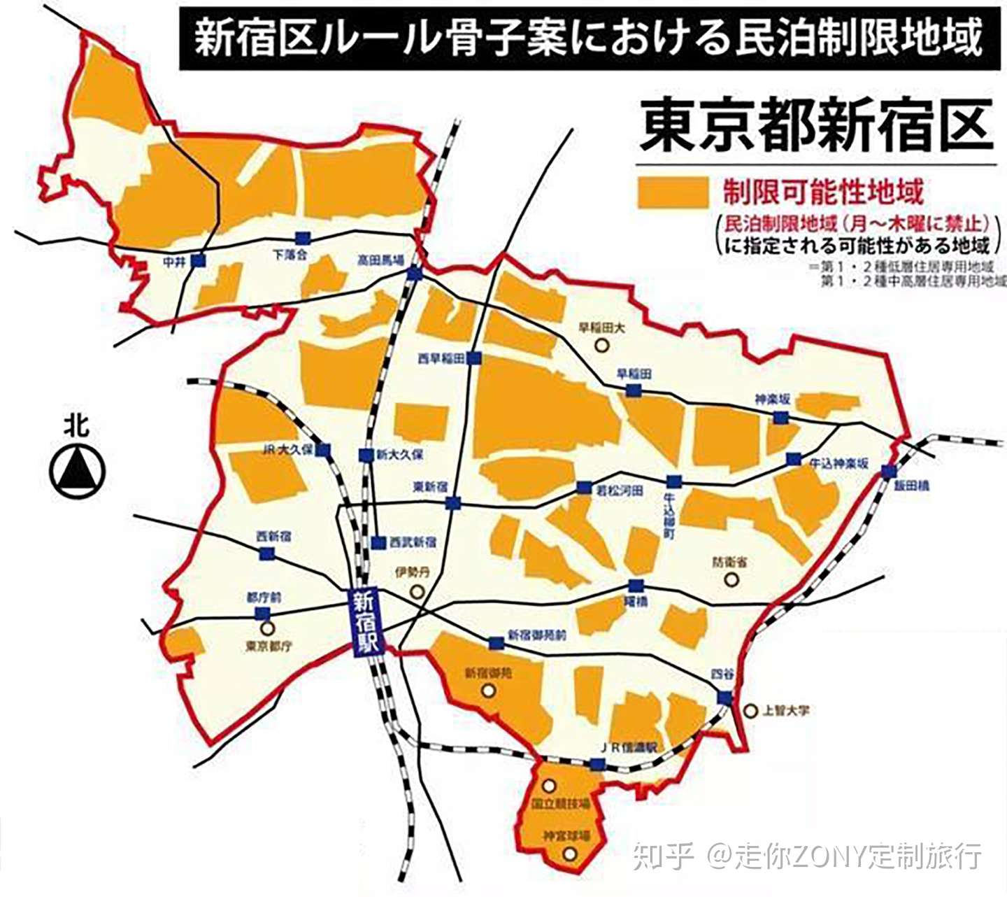 日本airbnb 八成房源被下架 是时候给你安利另一个住宿选择了 知乎