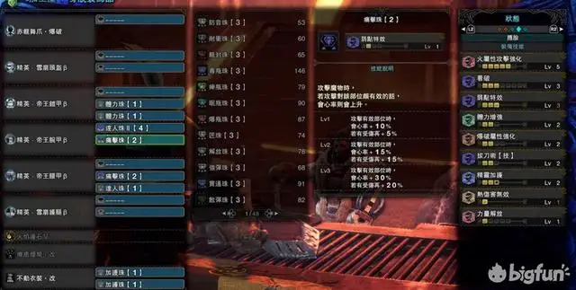 怪物猎人世界 冰原 没珠子 怎么配装 平民向毕业配装指导 知乎