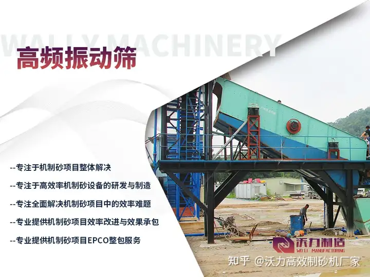 奔走相告（制砂机和洗砂机的区别）洗砂机的型号，(图2)