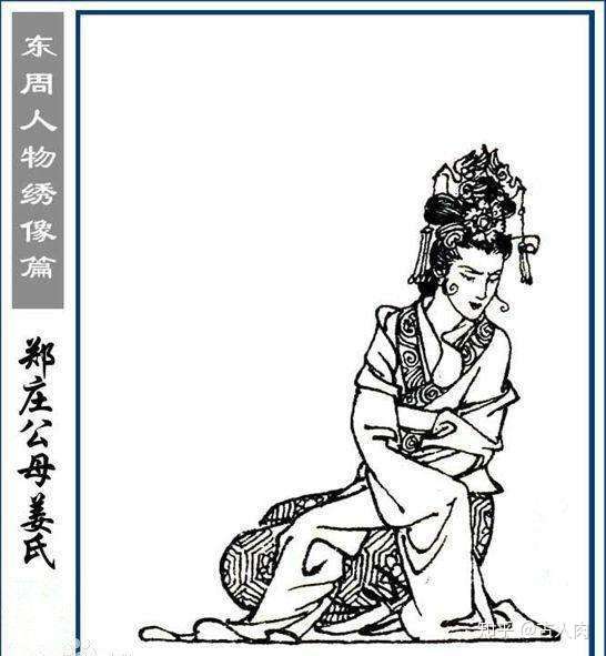 史记掘地见母一场因母亲的偏爱而导致的家国悲剧