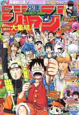 推送 集英社 周刊少年jump 今年动画化的 四天王 知乎