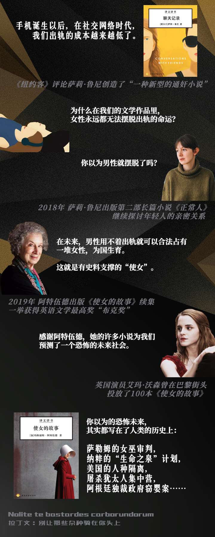 你的私人书单是什么 知乎