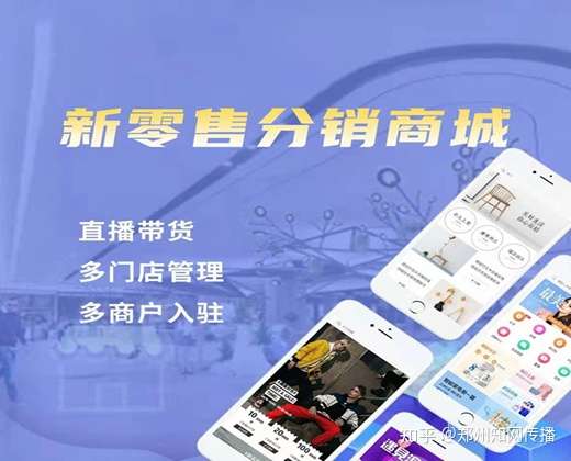 合作开发这款QQ小流程能做二级经销吗?插图 合作开发这款QQ小流程能做二级经销吗?插图