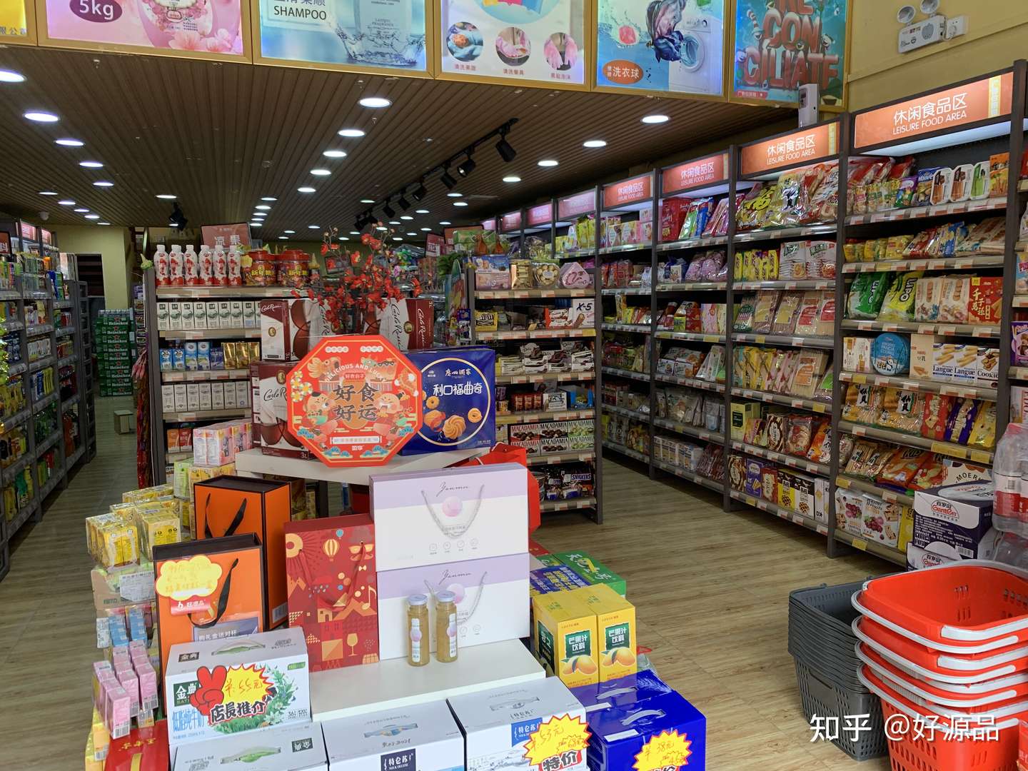 超市卖场布局的要领 知乎