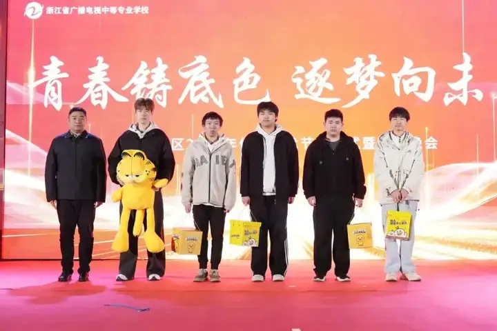 浙江省广播电视中等专业学校富阳校区趣味运动会圆满结束!(图21) 浙江省广播电视中等专业学校富阳校区趣味运动会圆满结束!(图21)