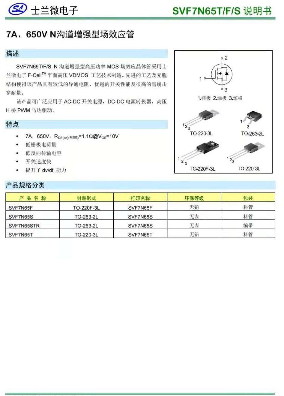 拆解报告 Air J 18w 1a1c快充充电器 知乎