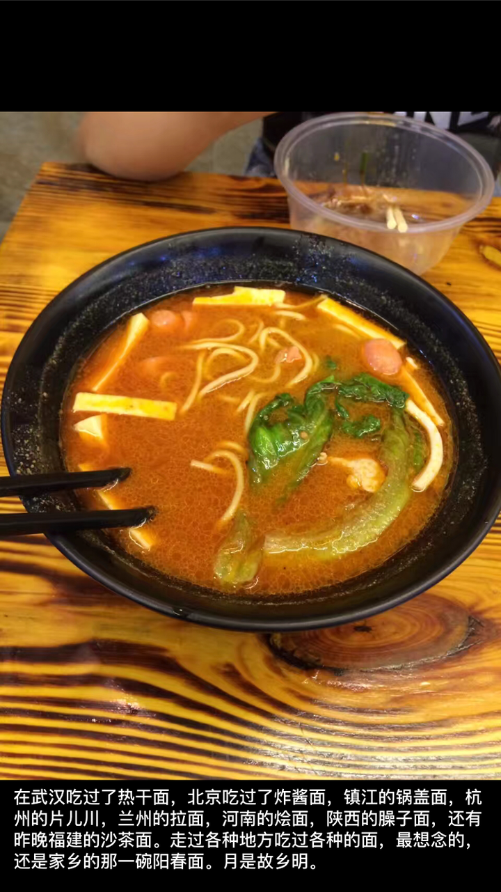 一碗正宗的阳春面精髓在哪里?