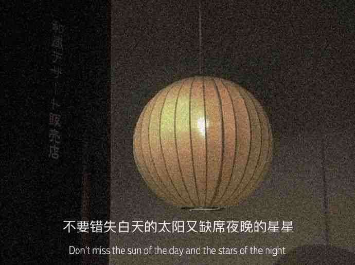 有哪些神仙句子让你记到现在的?插图67 有哪些神仙句子让你记到现在的?插图67