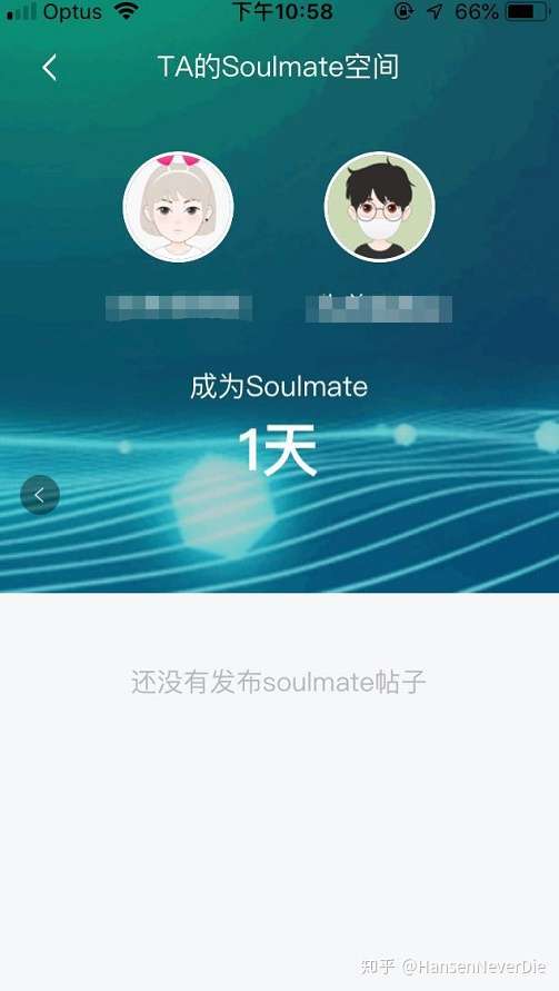 soulmate要多久点亮图片