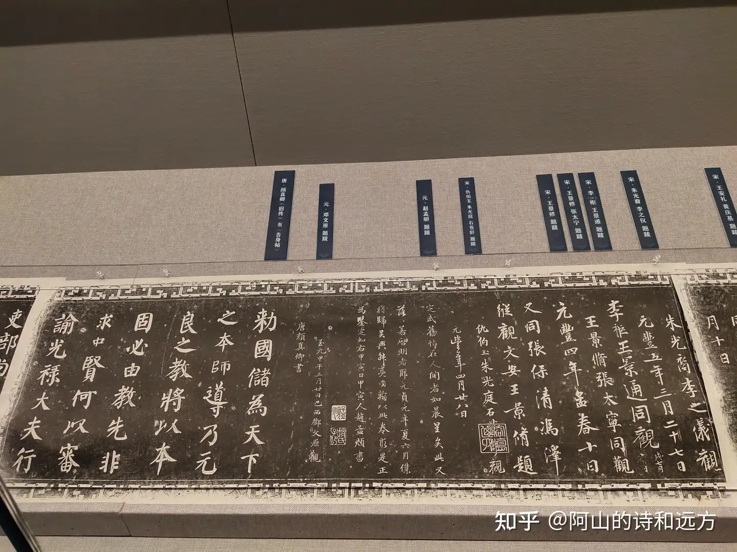 观湘博《三希堂石渠宝笈法帖》展，如饮醇醪，烟云尽态令人沉醉- 知乎