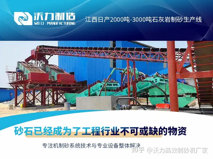 墙裂推荐（石头制砂机价格）石料制砂机设备价格表，(图3)