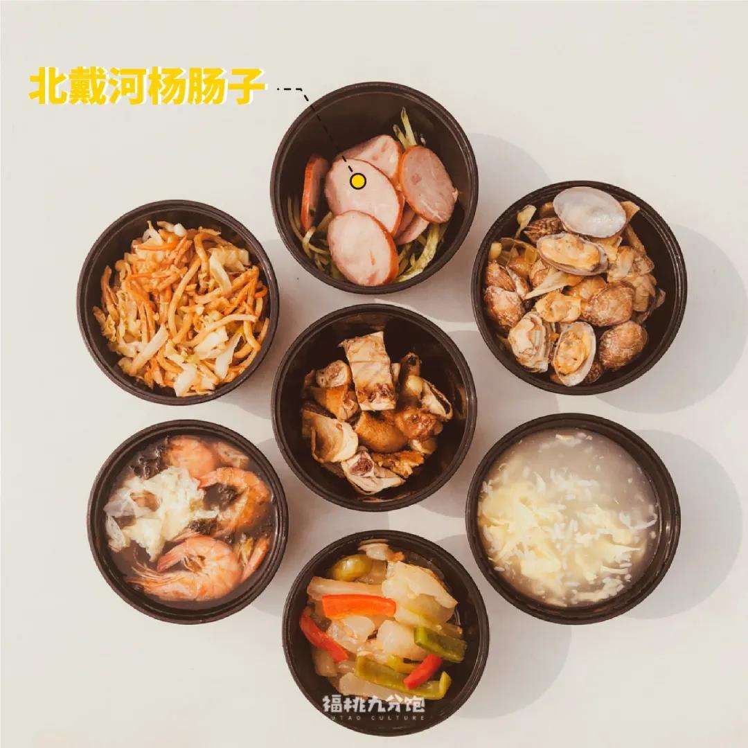 感谢五条人 我们终于研究出了阿那亚好不好吃 知乎