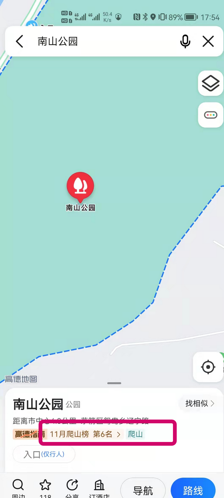 0岁女孩晨跑失联曾和父亲通话(女孩晨跑安全吗)"
