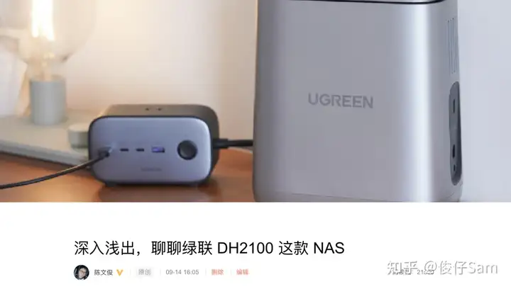绿联 DX4600 评测:DIY 属性更强,依然易上手