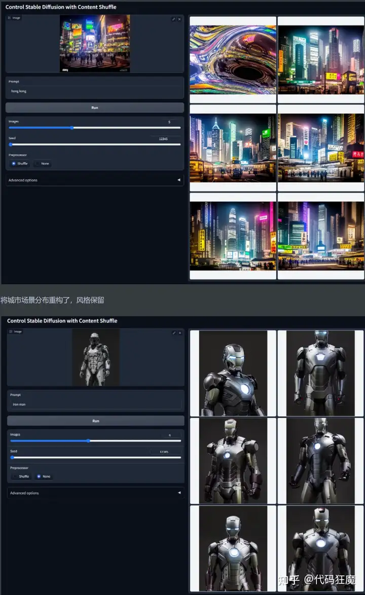 5分钟系列:5分钟学会2023年最火的AI绘画(ControlNet 1.1)