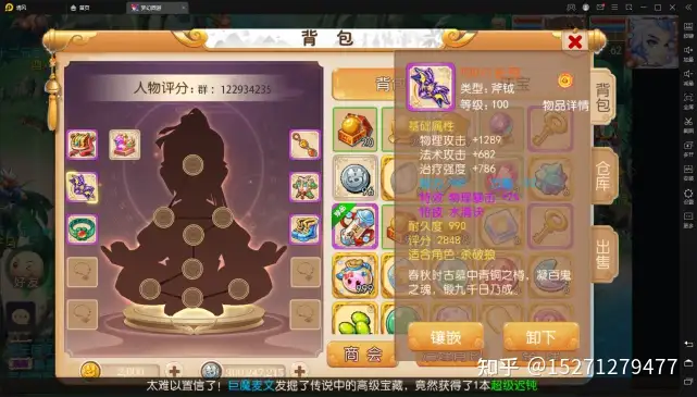 梦幻西游手游155级版无限仙玉，送100无级别套+