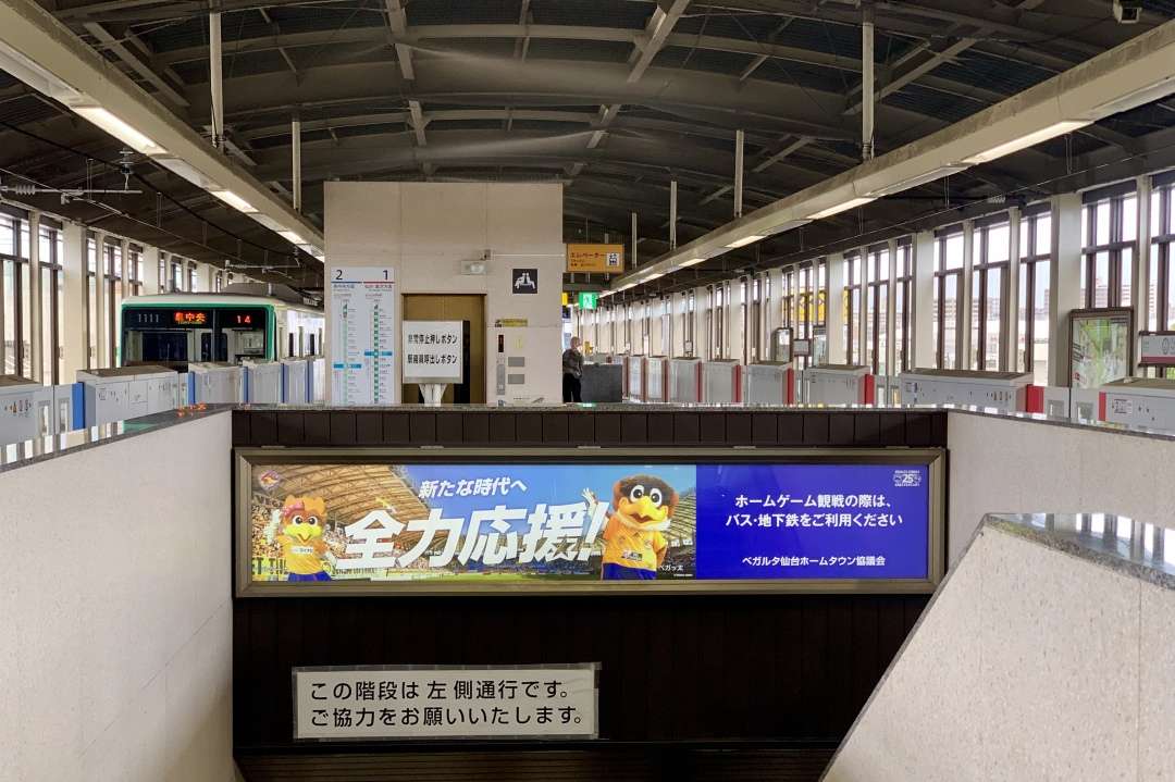 仙台 羽生结弦的故乡快来跟我一起 云 游仙台 云 膜牛 知乎