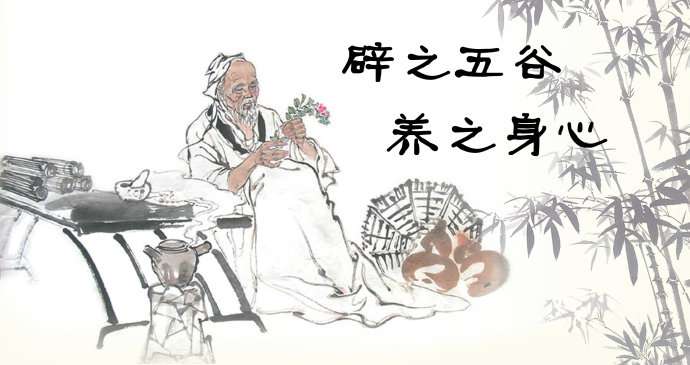 辟谷减肥真的有效吗?这些明星都在用辟谷减肥!