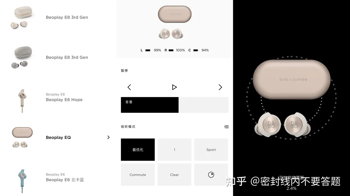 B&O Beoplay EQ 评测- 在重拾初心了但没完全拾- 知乎