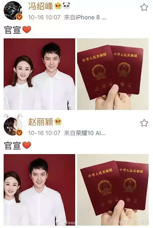 比选婚纱还难的 还有结婚发什么朋友圈文案 知乎