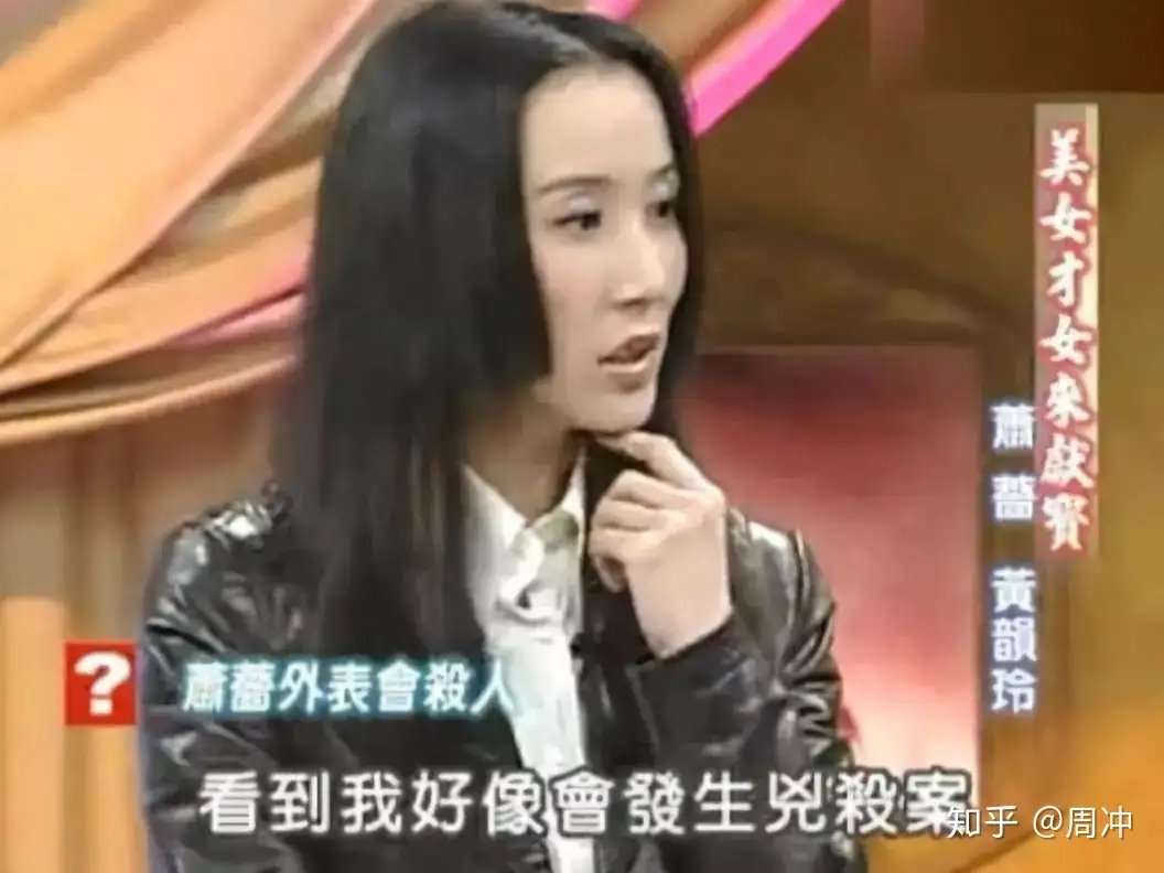 同样是“台湾第一美女”，萧蔷为什么比林志玲差这么多? - 知乎