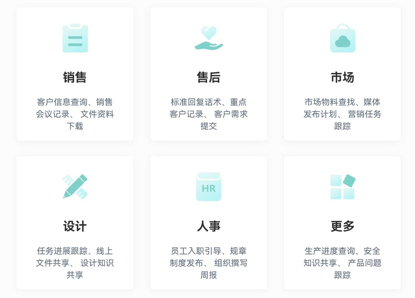 crm 营销管理 系统,销售的crm系统登录,营销 crm