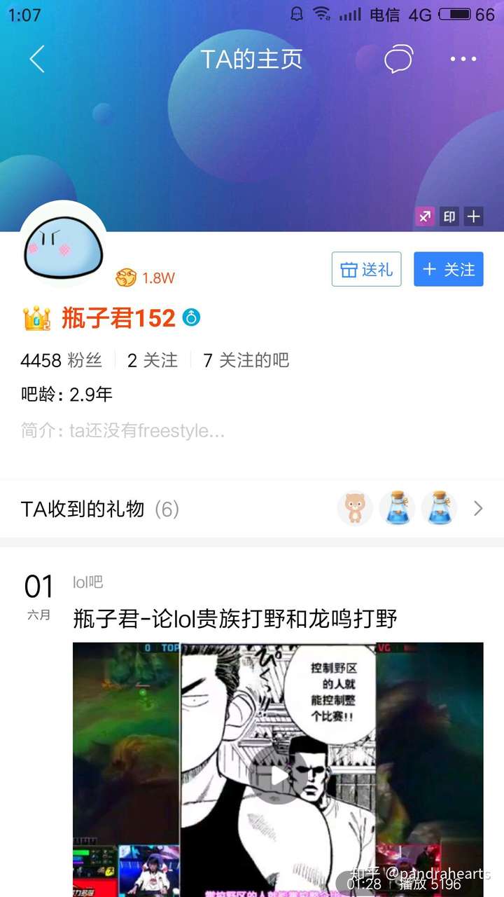 如何评价瓶子君152于6月1日的投稿视频《我的忏悔?