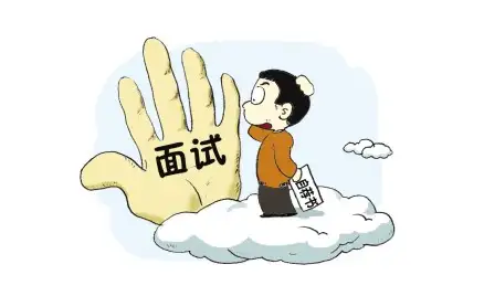 面试时的自我介绍如何简单大方（面试时自我介绍怎么做）