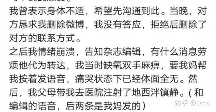如何看待苏州一中许如珵在抄袭北南的《碎玉投珠》后要求北南"只有从