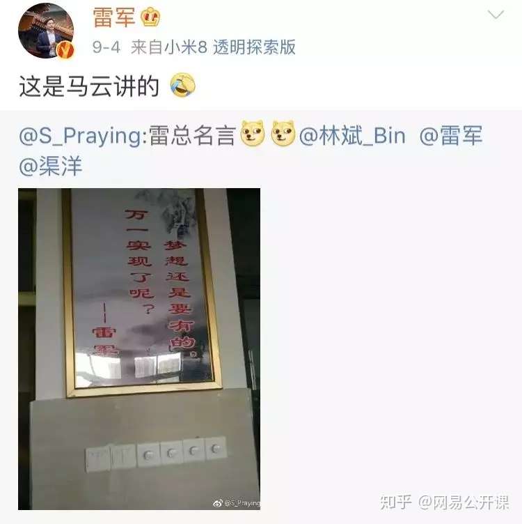 马思纯人设崩塌背后 多少人被伪名言坑惨 知乎 马思纯人设崩塌背后 多少人被伪名言坑惨 知乎