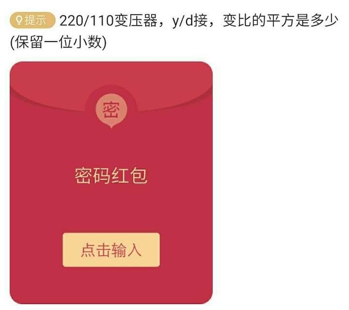 qq空间红包分享病毒=空间红包在哪里发2021